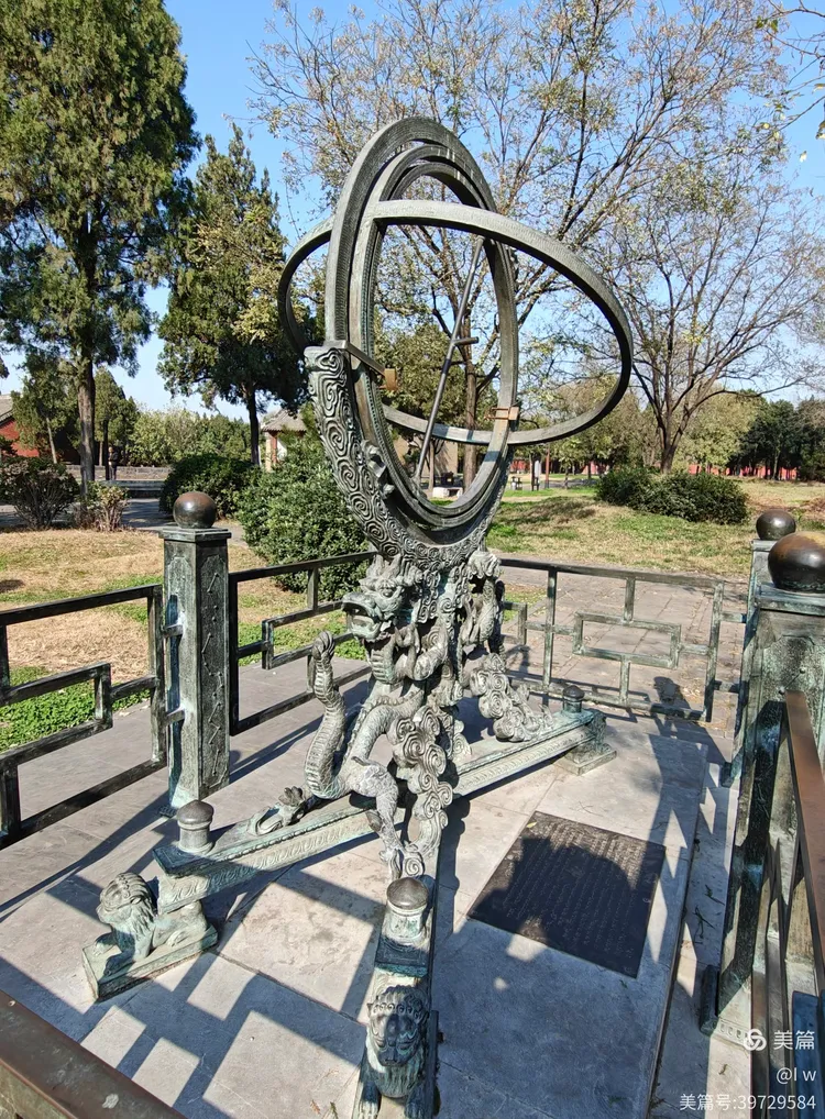 周公测景台和观星台